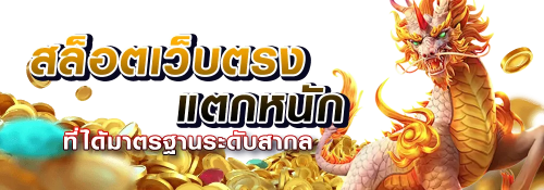 singhaclub เว็บพนันครบวงจร ที่ให้คุณมากกว่าการเดิมพัน